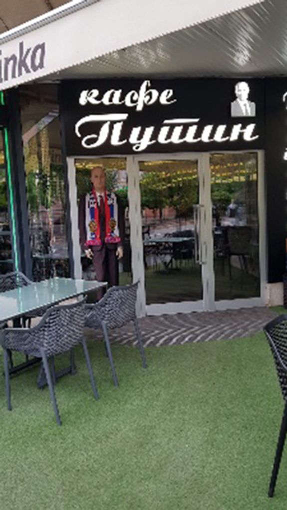 1925/0460 pax christi Mirna Luka_57579